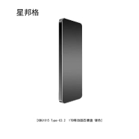 星邦格XBG1015Type-C3.2 1TB移动固态硬盘(计价单位:个)锖色