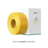 星邦格XBG1002超五类双屏蔽网线 305米/箱 (计价单位:箱) 黄色