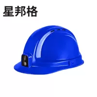 星邦格XBG1124头盔式工作记录仪(计价单位:台)蓝色