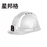 星邦格XBG1126头盔式工作记录仪(计价单位:台)白色