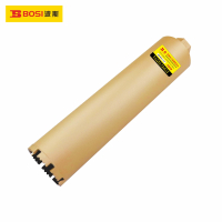 波斯(BOSI)金刚石工程薄壁钻头(φ44 长370mm BS540044)支
