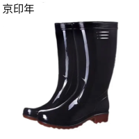 京印年 JYN-1 高筒通用均码 雨靴 (计价单位:双) 黑色