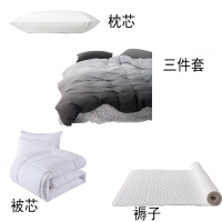 汉司家纺 HANSI-24 160*210cm 全棉值班室六件套 (计价单位:套)灰色