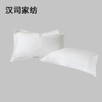 汉司家纺 HANSI-65 58*88cm 枕头套(计价单位:件)白色