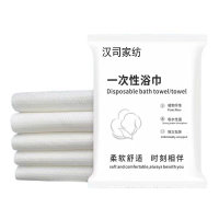 HANSI-62一次性浴巾70*100cm1条/包 5包/组 (计价单位:组)白色