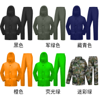 京印年JYN-24均码分体式雨衣(计价单位:件)多色