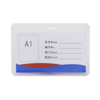 台瑞(Tairui) 工作证卡套带挂绳 A3 外壳115*92mm(个)