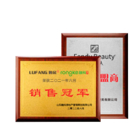 台瑞(Tairui) 木托奖牌 花边金银铂木托 20*25cm(个)