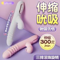 女用G点震动棒转珠插入式按摩棒女用自卫慰器女性自动伸缩吮吸振动电动按摩av棒情趣夫妻成人用品女人专用性玩具樱花粉