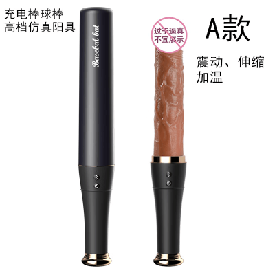 女用自慰器 情爱玩具 非女性自慰器女用仿真假阳具仿真器具情侣玩具互动同房姿势辅助器自慰器柔软硅胶实体肉感性玩具