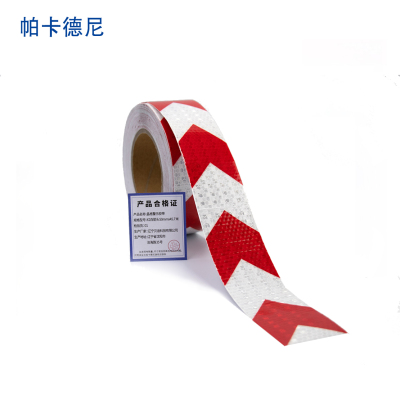 帕卡德尼/晶格反光警示胶带/高强反光/强粘背胶/反光条/宽50mmx45.7米/ 红白箭头