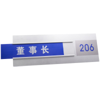 帕卡德尼创意简约个性定制导视