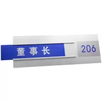 帕卡德尼创意简约个性定制导视