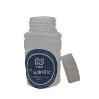 哈德通 塑料瓶取样瓶试剂瓶 30*50*90mm(个)