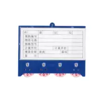 哈德通 蓝色四轮磁性料签65*100mm (个)