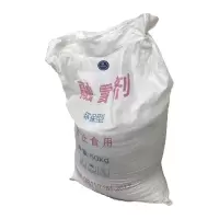 哈德通 工业盐道路化雪融雪剂 1吨 (吨)