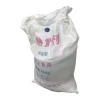 哈德通 工业盐道路化雪融雪剂 1kg (kg)