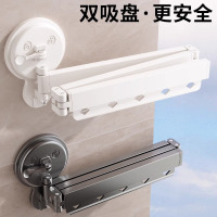 舒巧吸盘折叠晾衣架阳台家用隐形伸缩晾衣杆室内免打孔飘窗晒被架神器