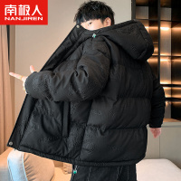 南极人短款羽绒棉服男士外套冬季2023年新款加厚加绒棉袄防寒棉衣