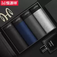恒源祥男士内裤男100%纯棉中腰平角裤全棉舒适透气大码四角短裤头