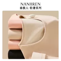 南极人保暖内衣女士发热羊绒蚕丝秋衣秋裤套装冬季加绒德打底衫女