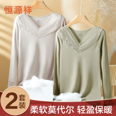 恒源祥秋衣秋裤套装女士无痕莫代尔美体蕾丝性感打底保暖内衣冬季