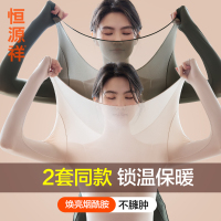 恒源祥肌底秋衣秋裤套装女士无痕薄款美体肤打底保暖内衣发热冬季