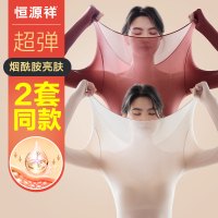 恒源祥肌底保暖内衣女士秋衣秋裤套装无痕美体肤隐形打底薄款冬季