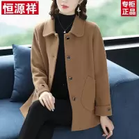 恒源祥中年妈妈秋冬装羊毛呢外套中长款2024新款中老年女洋气大衣