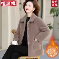 恒源祥中年妈妈秋装加绒水貂绒外套中老年女装秋冬加厚高贵上大衣