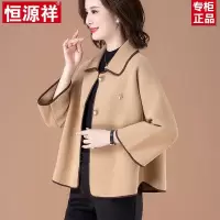 恒源祥妈妈春秋装羊毛呢外套新短款中老年女40岁50双面呢翻领上衣