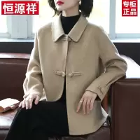 恒源祥中年妈妈秋装羊毛呢外套2024新短款中老年女双面羊绒大衣冬