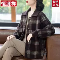 恒源祥妈妈秋装羊毛呢格子外套2024新款中老年妇女装秋冬洋气上衣