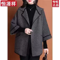 恒源祥妈妈秋装羊毛针织外套中长款中老年女装新款洋气春秋大风衣