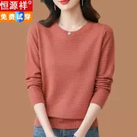 恒源祥100%纯羊毛衫女圆领毛衣宽松针织上衣短款显瘦针织打底衫