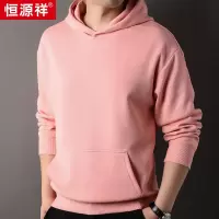 恒源祥300g重磅牛奶丝卫衣男2023秋季新款纯色连帽卫衣男士外套潮