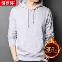 恒源祥连帽加绒卫衣男2023秋冬季新款休闲纯色加厚卫衣外套男上衣