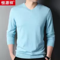 恒源祥春秋季100纯羊毛衫男韩版修身中青年纯色v领薄款休闲毛衣男