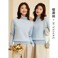 恒源祥厚款保暖纯色羊毛衫女秋冬两翻高领套头毛衣时尚打底针织衫