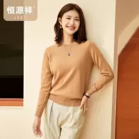 恒源祥圆领羊毛衫女2024春秋新款基础打底毛衣纯色时尚套头针织衫