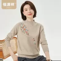 恒源祥女士羊毛衫2024秋冬新款绣花亮钻半高领套头纯羊毛针织衫女