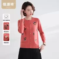 恒源祥春秋圆领纯羊毛衫女提花镶钻针织开衫显瘦洋气外搭毛衣外套