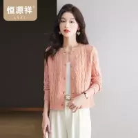 恒源祥女士粗毛线针织衫24秋冬新款圆领长袖上衣纯色单排纽扣开衫