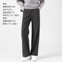 恒源祥阔腿裤女2024秋冬新款纯色百搭时尚加绒厚款松紧腰长裤