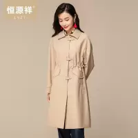 恒源祥中长款风衣女小众设计感抽绳收腰外套2024秋单排搭扣大衣