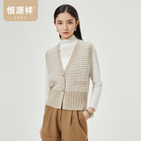 恒源祥V领针织背心女秋季新款纯羊毛复古单排扣无袖叠穿开衫上衣