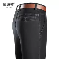恒源祥厚款牛仔裤男秋冬新款中老年男装休闲保暖爸爸装高弹长裤子