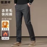 恒源祥加绒加厚休闲裤爸爸裤子男款秋冬长裤宽松直筒男裤2024新款