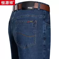 恒源祥牛仔裤男士2024新款秋冬季直筒宽松弹力商务中年爸爸男裤子