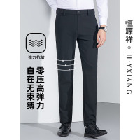 恒源祥男裤休闲裤男士秋冬新款纯色简约商务长裤抗皱弹力宽松裤子